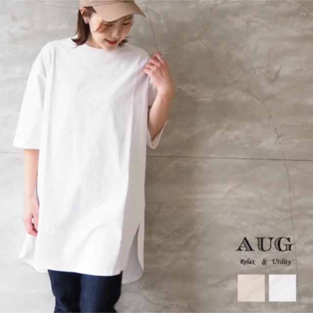 タンタンで購入AUG ドライシルケットミディTシャツ
