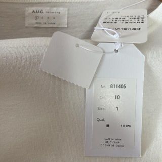 タンタンで購入AUG ドライシルケットミディTシャツ