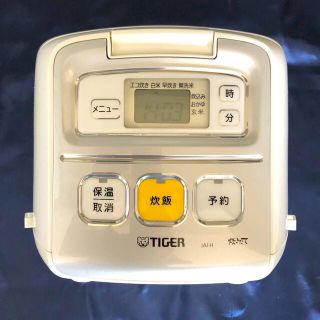 タイガー(TIGER)のよしゆ様専用　タイガー　マイコン　電子炊飯ジャー　JAI-H550(炊飯器)