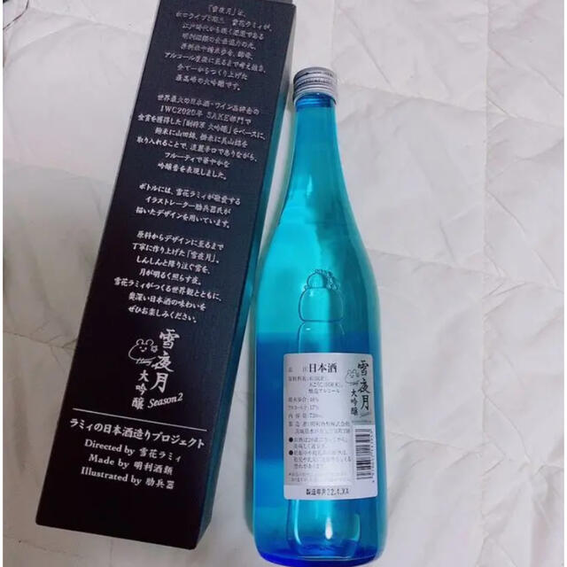 新品】 大吟醸 雪夜月Season2 1.8L ホロライブ 雪花ラミィ④