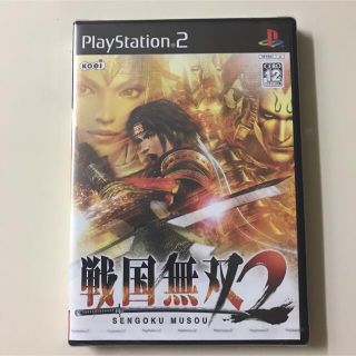 プレイステーション2(PlayStation2)の新品未開封　PS2  戦国無双2(家庭用ゲームソフト)