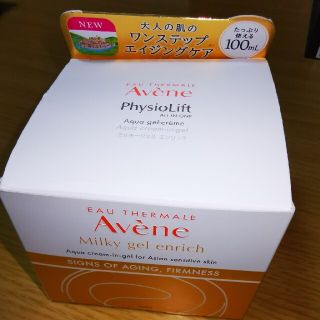 アベンヌ(Avene)の新品 アベンヌ ミルキージェル エンリッチ 100ml(オールインワン化粧品)