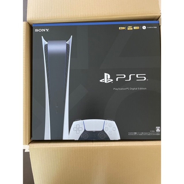 PlayStation - 最安値 新品未開封 SONY PlayStation5 CFI-1100B01