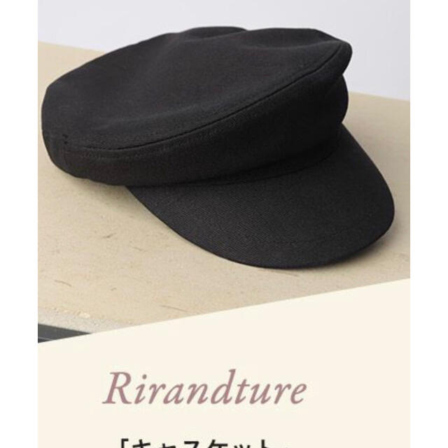Rirandture(リランドチュール)のリランドチュール ノベルティ キャスケット レディースの帽子(キャスケット)の商品写真