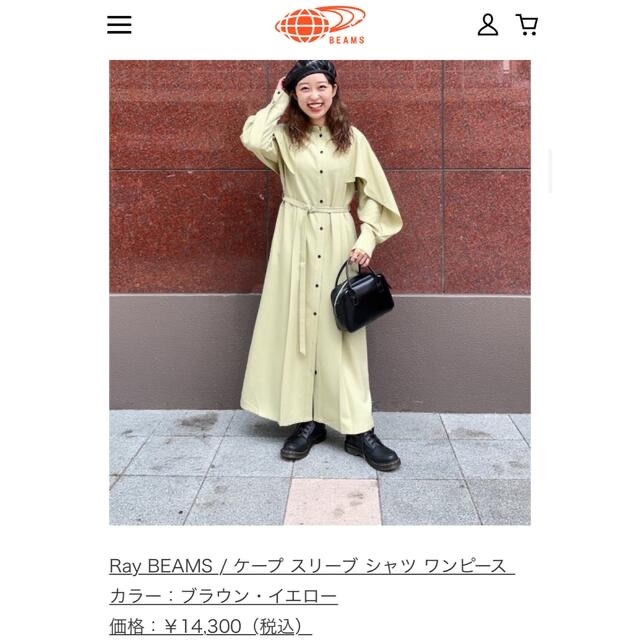 Ray BEAMS(レイビームス)の限定！新品！ Ray BEAMS / ケープ スリーブ シャツ ワンピース レディースのワンピース(ロングワンピース/マキシワンピース)の商品写真