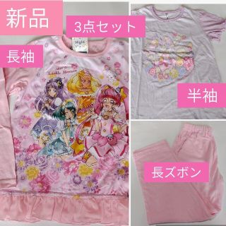 光る　2TOPS パジャマD　スタートゥインクルプリキュア　130　ピンク(パジャマ)