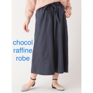 ショコラフィネローブ(chocol raffine robe)の【chocol raffine robe】ウエストリボンワイドパンツ 紺 F(カジュアルパンツ)