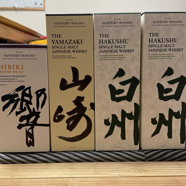 サントリー(サントリー)の響　山﨑　白州　NV 食品/飲料/酒の酒(ウイスキー)の商品写真