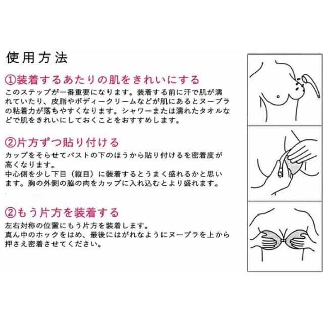 激盛りヌーブラ シリコンブラ 3D立体構造 Dカップの通販 by スター