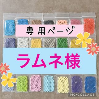 エポック(EPOCH)のアクアビーズ☆100個入り×2袋&海のイラスト（ラムネ様）(知育玩具)