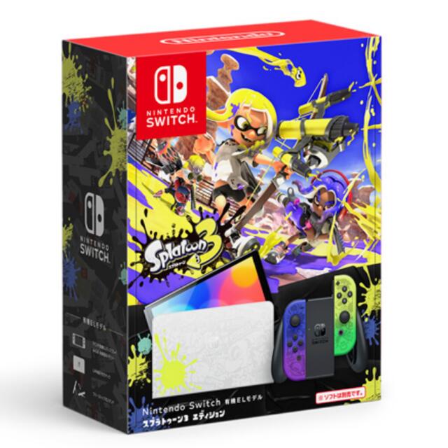 任天堂Switch 本体 スプラトゥーン3