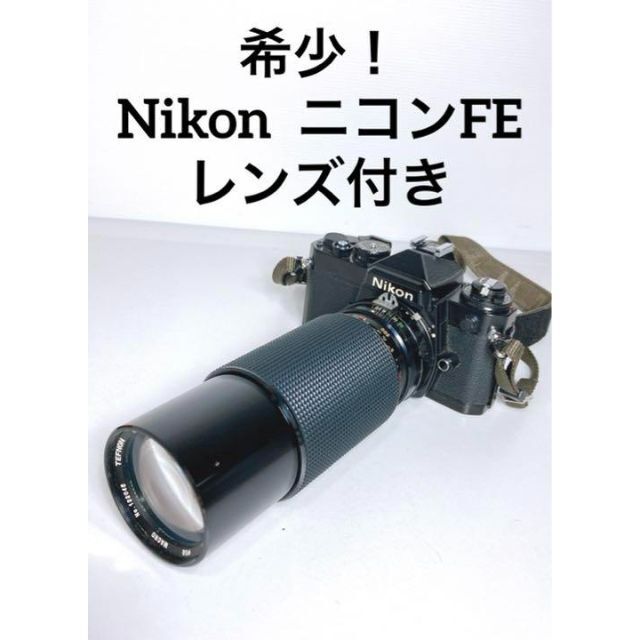 ☆点検済み☆ニコン Nikon FE レンズ付