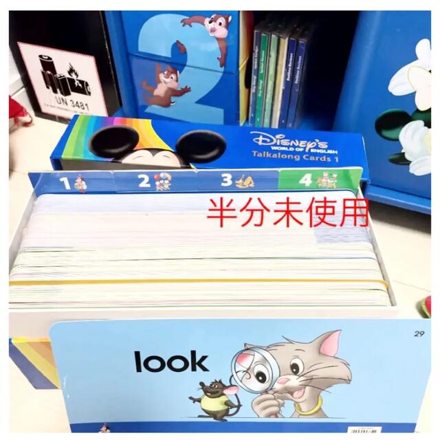 Disney - DWE ディズニー英語フルセット 教材 英会話 DVD Disney - DWE ディズニー英語フルセット 教材 英会話 DVD