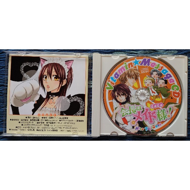 LaLaふろく&応募者全員サービス 会長はメイド様! CD×3+DVD×1の LaLaふろく&応募者全員サービス 会長はメイド様! CD×3+DVD×1の
