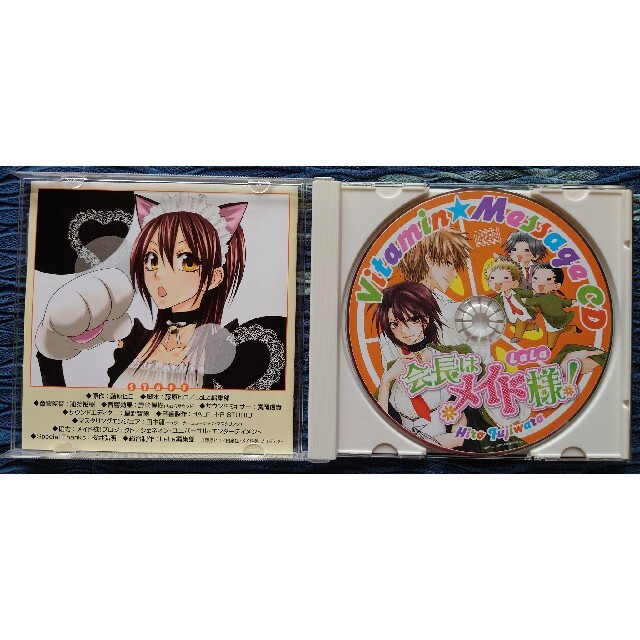 LaLaふろく＆応募者全員サービス　会長はメイド様!　CD×3+DVD×1 エンタメ/ホビーのCD(CDブック)の商品写真