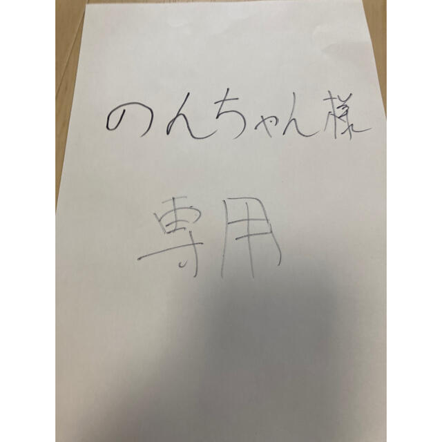のんちゃん様専用 ヘルメット 激安通販の jakofa.hu