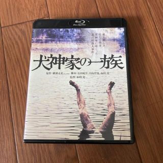 犬神家の一族　角川映画　THE　BEST Blu-ray(日本映画)