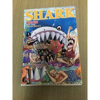 one piece shark 画集(イラスト集/原画集)