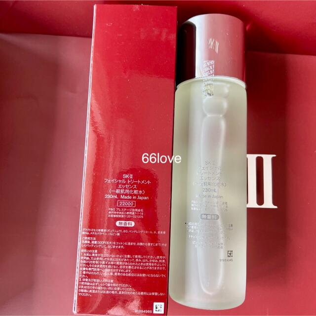 230ml SK-II エスケーツー トリートメントエッセンス 化粧水 ピテラ