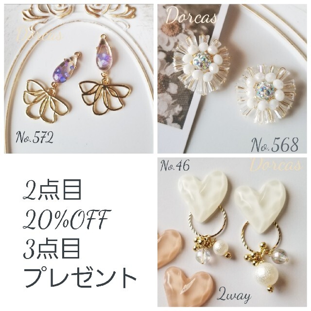 たぬきさん　専用出品　ネジ式　handmade　Pierce　Earring ハンドメイドのアクセサリー(ピアス)の商品写真