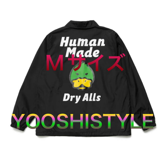 HUMAN MADE COACH JACKETナイロンジャケット