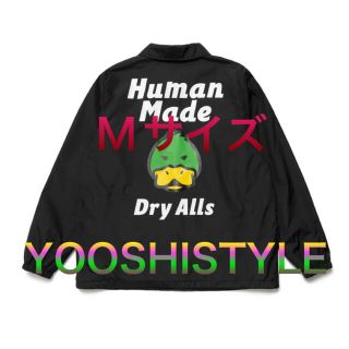 ヒューマンメイド(HUMAN MADE)のHUMAN MADE COACH JACKET(ナイロンジャケット)