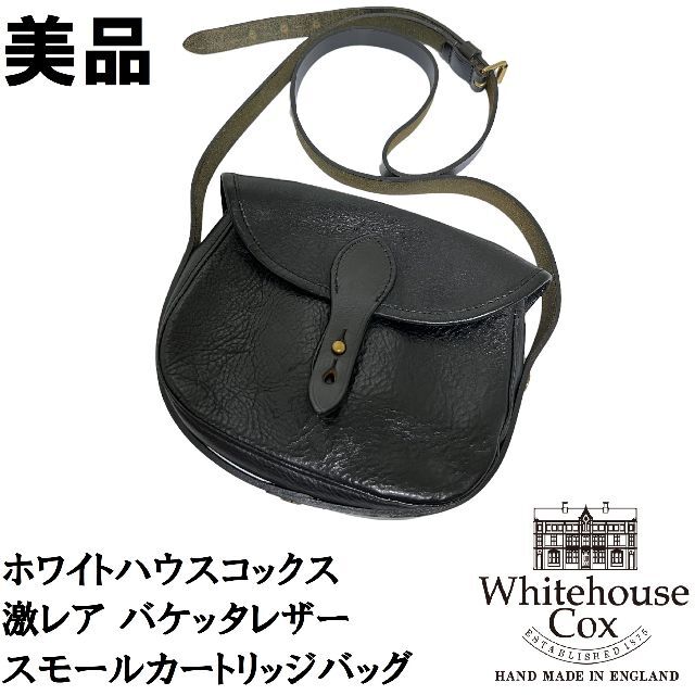 ホワイトハウスコックス スモールカートリッジバッグ - ショルダーバッグ ホワイトハウスコックス スモールカートリッジバッグ - ショルダーバッグ