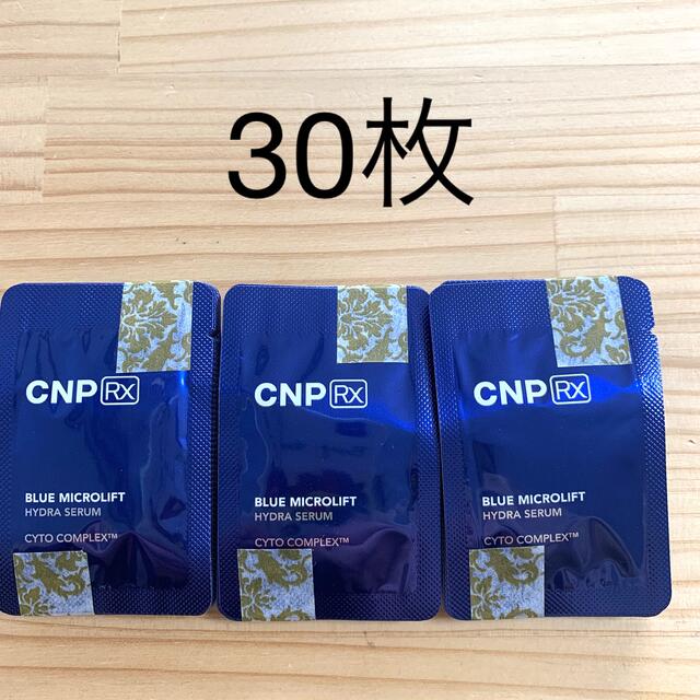 CNP(チャアンドパク)のCNP RXブルーマイクロリフトセラム コスメ/美容のキット/セット(サンプル/トライアルキット)の商品写真