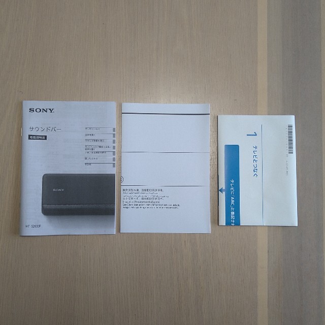 SONY サウンドバー HT-S200F(B) | paymentsway.co