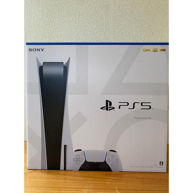 PlayStation5 CFI-1100A01 ＋Horizon セット販売