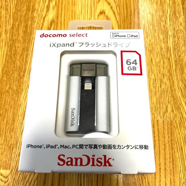 NTTドコモ SanDisk iXpand フラッシュドライブ 64GB