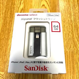サンディスク(SanDisk)のNTTドコモ SanDisk iXpand フラッシュドライブ 64GB(PC周辺機器)