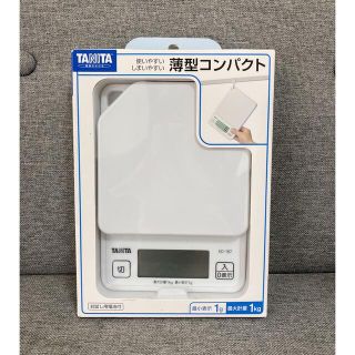 タニタ(TANITA)の土日限定価格　タニタ キッチンスケール KD-187-WH  ホワイト(調理道具/製菓道具)