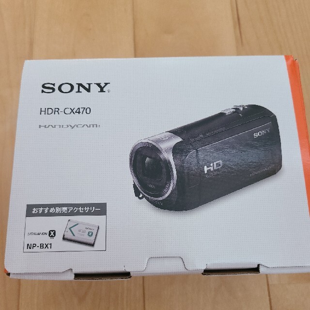 カメラSONY デジタルビデオカメラ HDR-CX470(B)