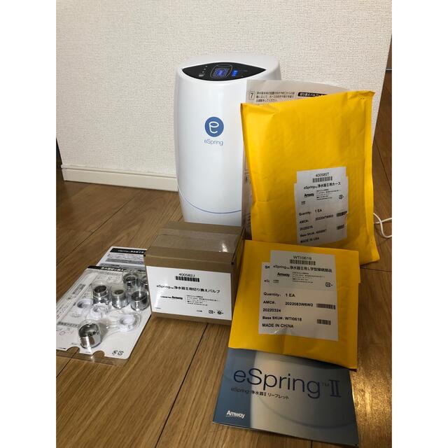 浄水機Amway 浄水器 eSpringⅡ 新品美品 2013年製