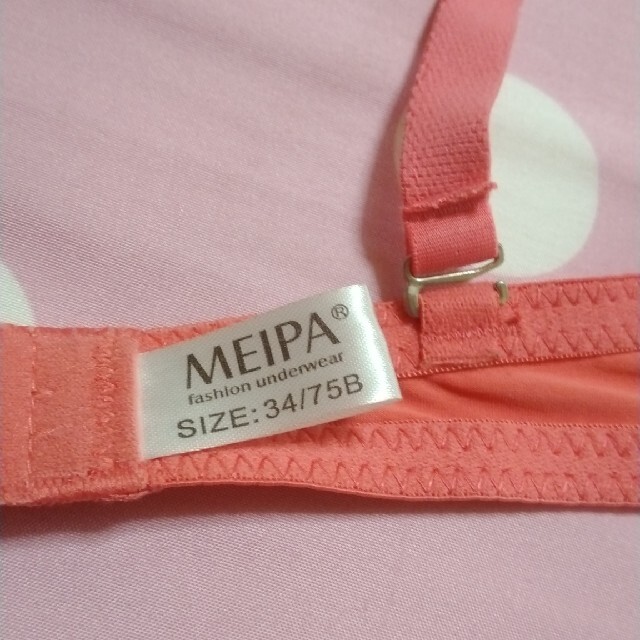 MEIPA 盛り盛りアップ　ブラジャー　B75　オレンジ　新品未使用品 レディースの下着/アンダーウェア(ブラ)の商品写真