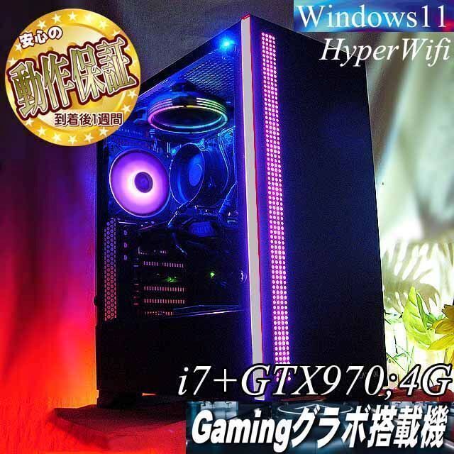 出産祝い 【☆蒼RGB☆ハイパーWifi i7ゲーミング】フォートナイト