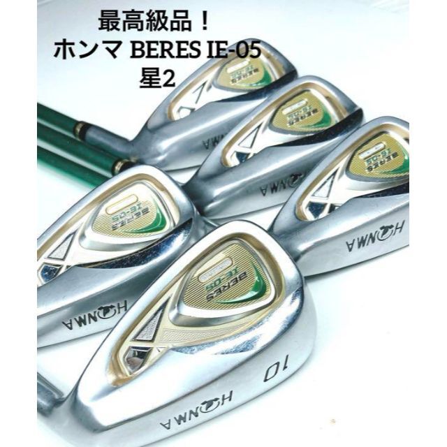 高品質セール ヤフオク! - ホンマ HONMA 高級 ベレス ＩＥ０５ ３s ７ ...