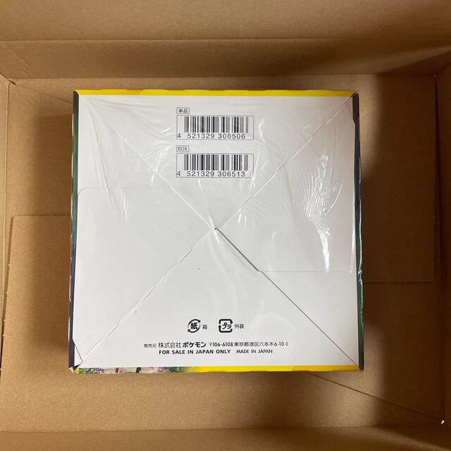 完全未開封 ポケモンカード イーブイヒーローズ 1BOX 新品 完全未開封 ポケモンカード イーブイヒーローズ 1BOX 新品