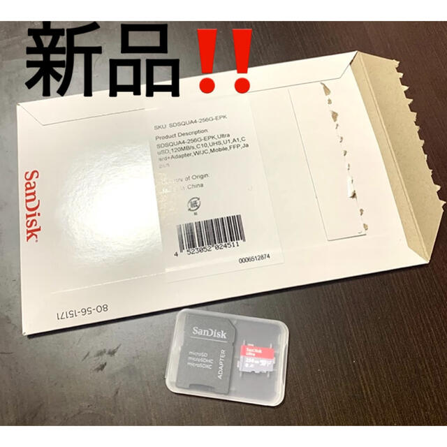 期間限定❗️新品‼️サンディスク microSD 256GB