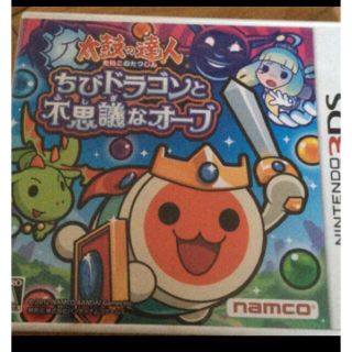 「太鼓の達人 ちびドラゴンと不思議なオーブ 3DS」 (携帯用ゲームソフト)