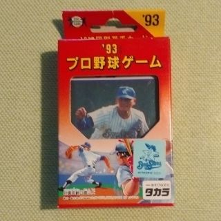 タカラトミー(Takara Tomy)の93年版プロ野球ゲーム 横浜ベイスターズ(スポーツ選手)