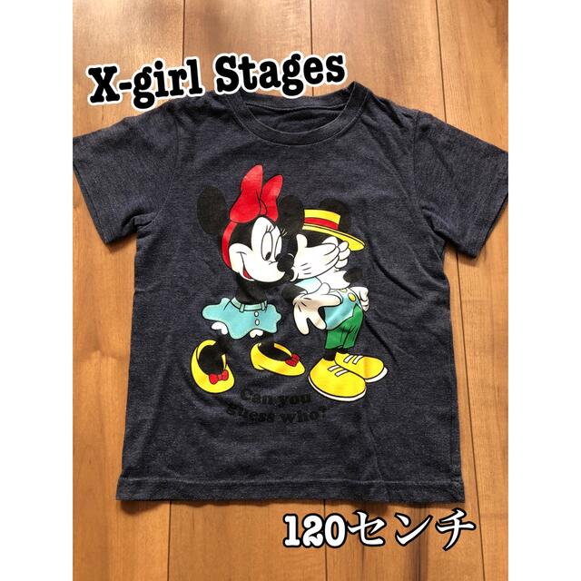 X-girl Stages(エックスガールステージス)のX-girl Stages Tシャツ　120センチ　ディズニーコラボ キッズ/ベビー/マタニティのキッズ服女の子用(90cm~)(Tシャツ/カットソー)の商品写真