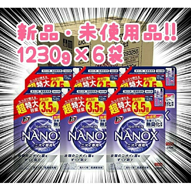 トップ スーパーナノックス ニオイ専用 つめかえ用 1230g×6袋