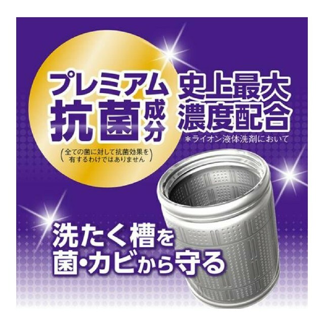 トップ スーパーナノックス ニオイ専用 つめかえ用 1230g×6袋 3