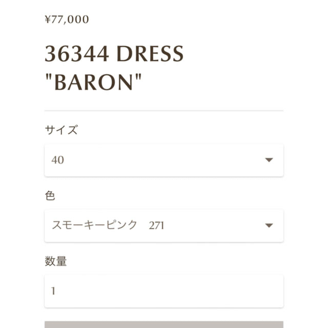 【最終お値下げ】フォクシー タグ付き ワンピース