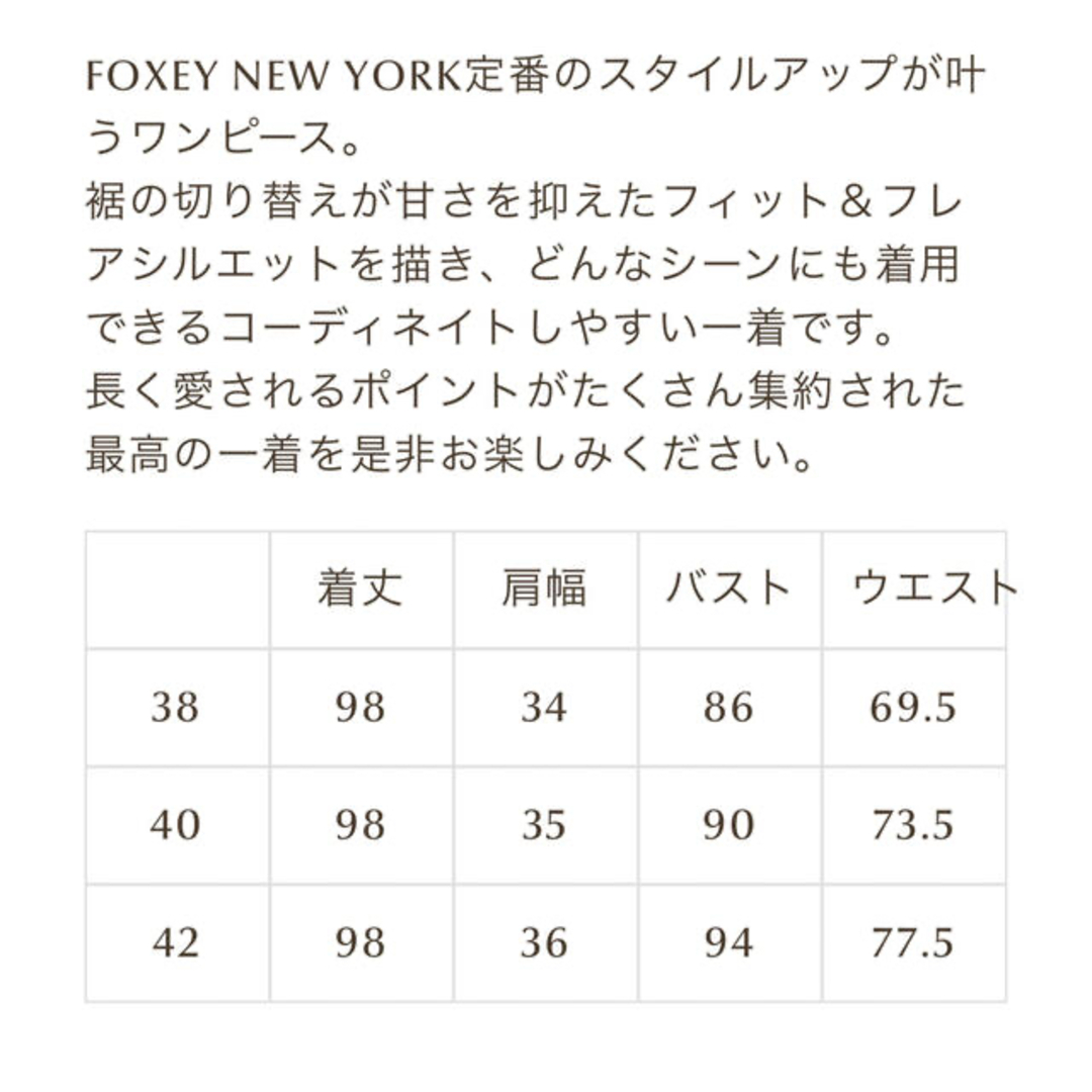 FOXEY NEW YORK - フォクシー タグ付き ワンピースの通販 by FOXEY NEW YORK - フォクシー タグ付き ワンピースの通販 by
