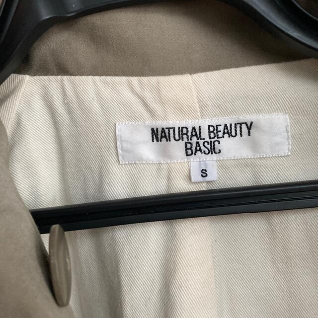 NATURAL BEAUTY BASIC(ナチュラルビューティーベーシック)のNATURAL BEAUTY BASIC ジャケット S レディースのジャケット/アウター(ブルゾン)の商品写真