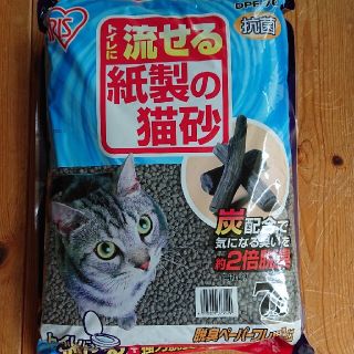 アイリスオーヤマ(アイリスオーヤマ)の紙製の猫砂 脱臭ペーパーフレッシュ (４袋) アイリスオーヤマ(猫)