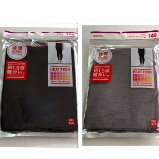 ユニクロ(UNIQLO)の①・②新品未開封　ユニクロヒートテック　極暖タイツ　グレー黒　セット　140cm(靴下/タイツ)